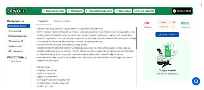content marketing dla stron z grami online 2